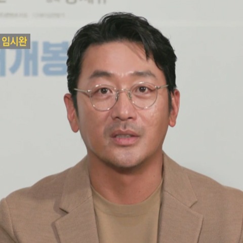Actor 하정우_downtime(다운타임), ALE